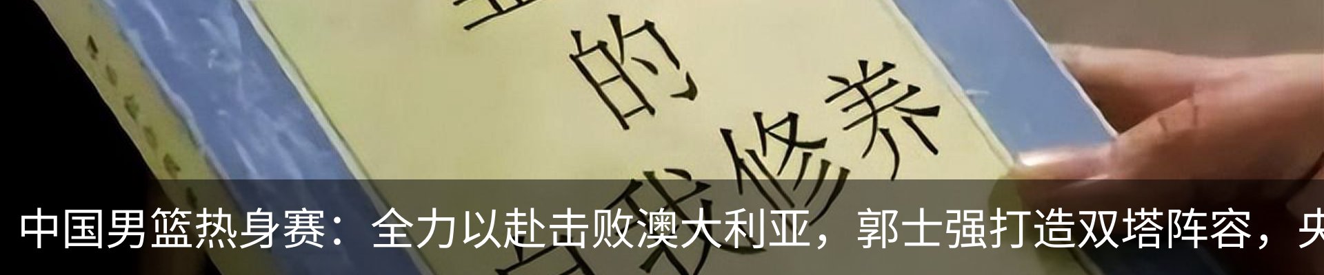 内页banner