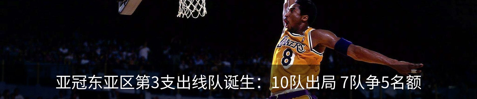 内页banner