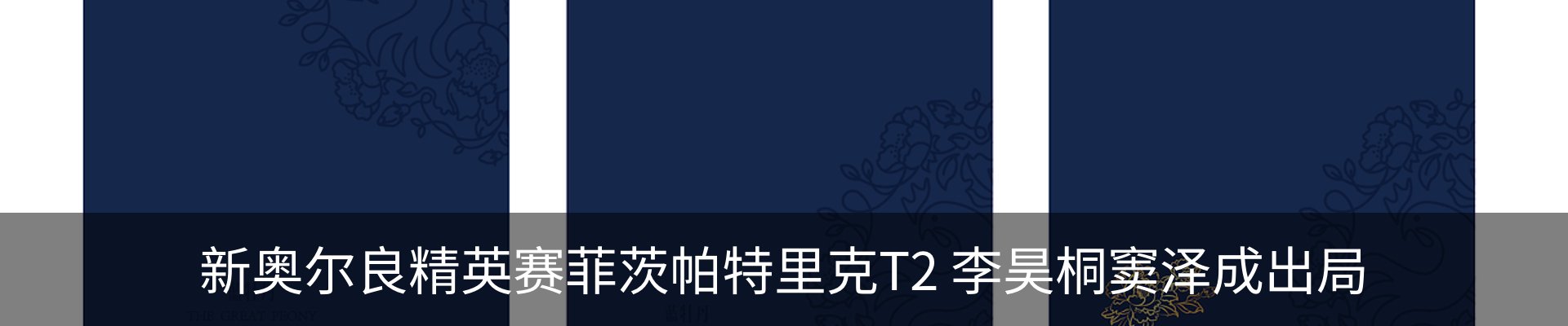 内页banner