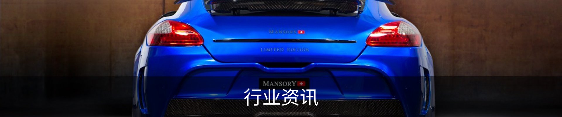 内页banner